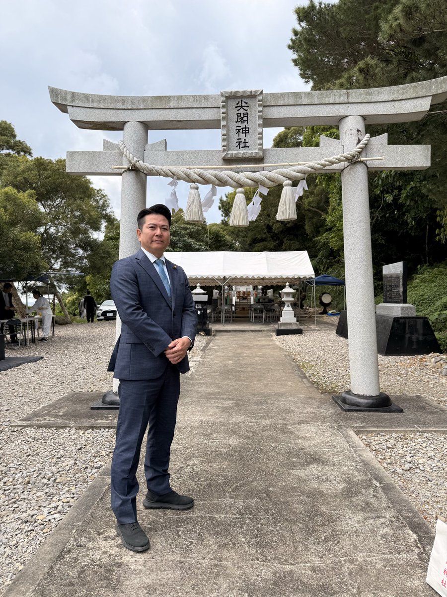 4Minosoko's tweet photo. 毎年ご案内をいただいている
尖閣神社例大祭に、本年も出席いたしました。

25度を超える穏やかな晴天のもと、
厳かに執り行われました。

日本国の安寧、航海安全、
そして世界平和への希求を祈願。

海に囲まれたこの地域だ��らこそ、
「平和」と「安全」は決して当たり前ではありません。

祈りを胸に、
日々の責務を果たしてまいります。

尖閣諸島に上陸して、早くも16年。
あの日の思いを忘れることなく、
これからも現実と向き合い続けます。

#石垣市 #石垣島 #八重山諸島
#竹富町 #与那国町 #尖閣諸島
 #石垣市議会  #尖閣神社