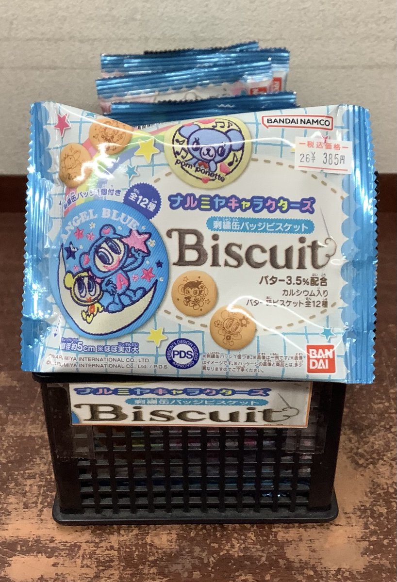 📢【新発売のキャラ雑貨入荷しました‼️】📢 本日発売の #ゼルダの伝説