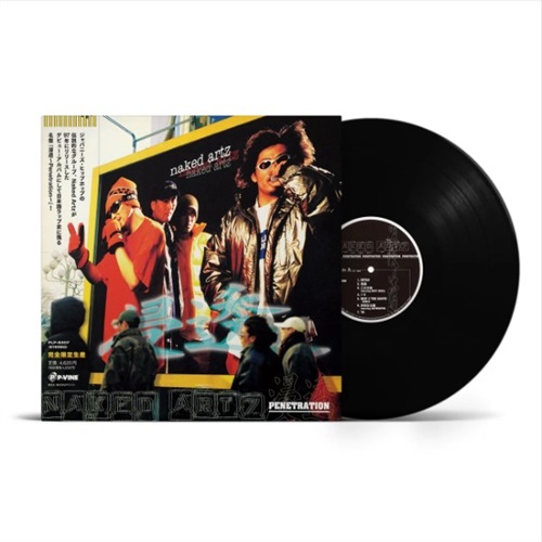 【予約受付中】
90年代ジャパニーズ・ヒップホップの伝説的なグループ、Naked Artzが97年に発表したデビュー・アルバムにして日本語ラップ史に残る名盤『浸透～Penetration～』が帯付き仕様／完全限定プレスでアナログ・リイシュー！

PENETRATION(1LP)
 / NAKED ARTZ

🔗manhattanrecords.jp/PENETRATION(1L…
