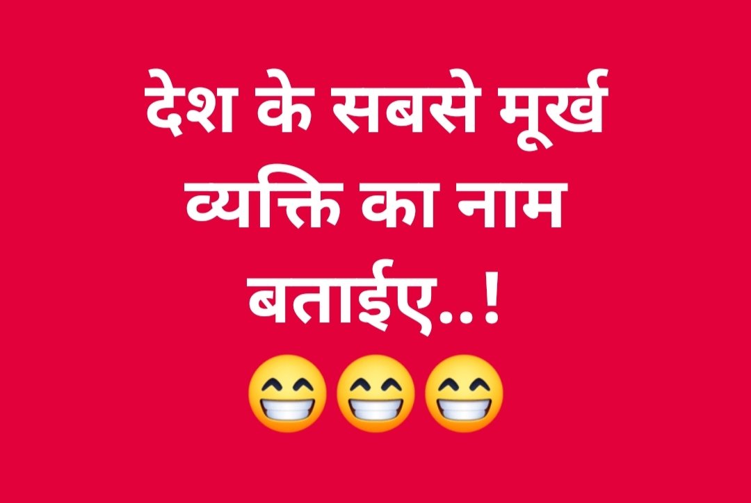 SHILPI PARIHAR tweet media