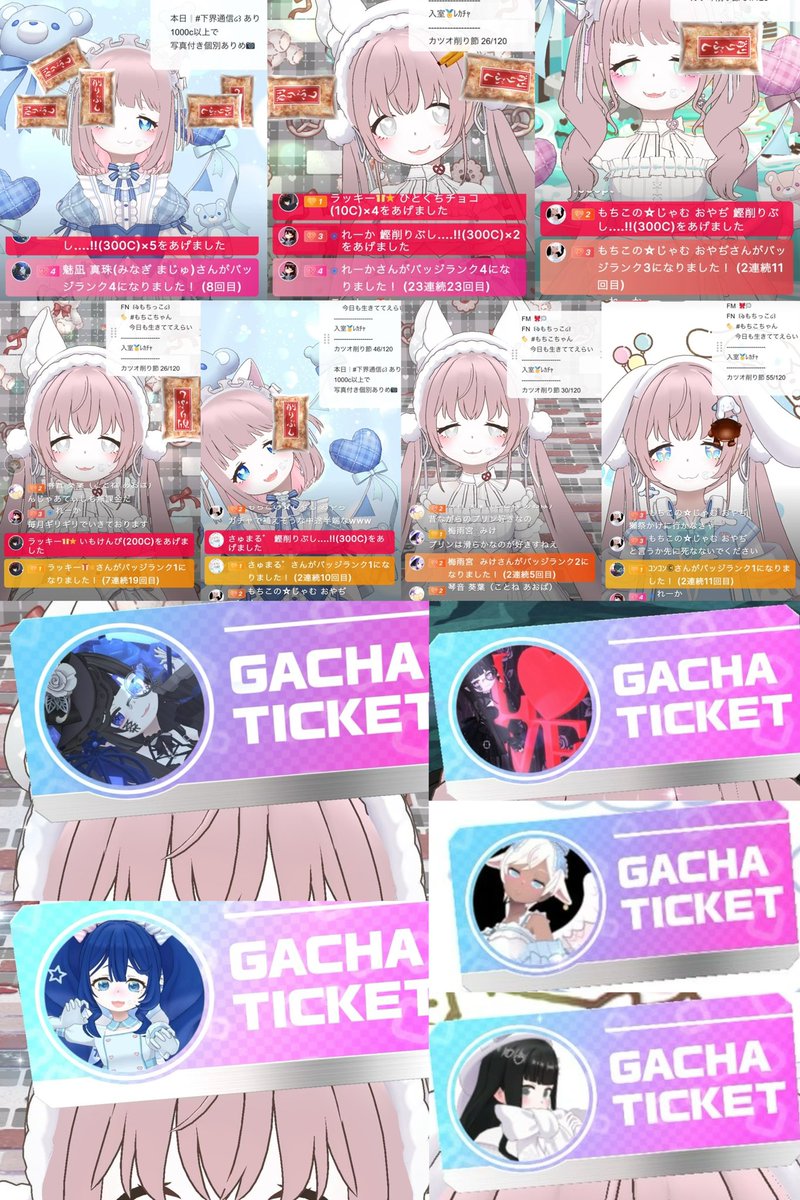 ╭━━━━━━━━━━━━╮ 🎀 #今週のもちこちゃん 🗯 ╰━━v