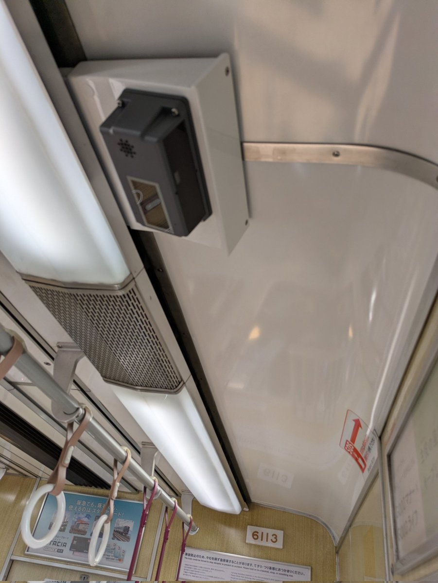 撮ったので、乗車します。 防犯カメラが付いているので、まだまだ走る