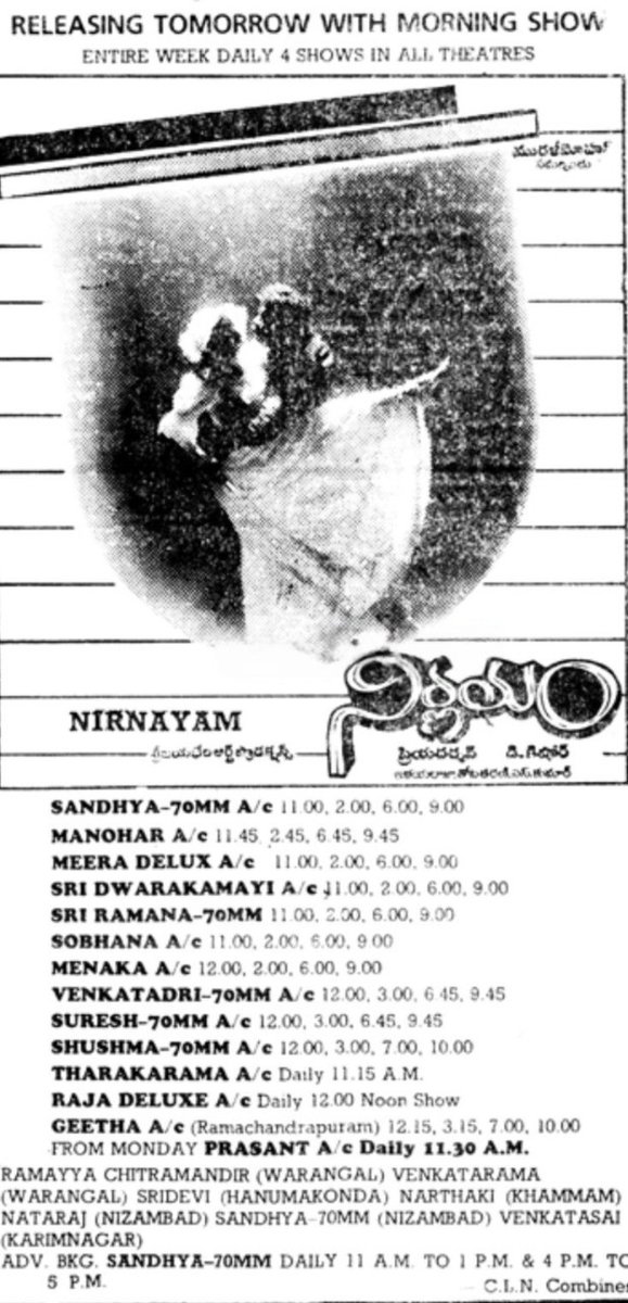 MoviesUpdatez's tweet photo. #35YearsForNirnayam
Hyderabad, Sandhya70 100 Days Run.
Closing gross 17,14,686
Replaced With #Peddintalludu
@iamnagarjuna @amalaakkineni1 @ilaiyaraaja
A Film by @priyadarshandir
#Nirnayam https://t.co/Mu4jUh8VwV