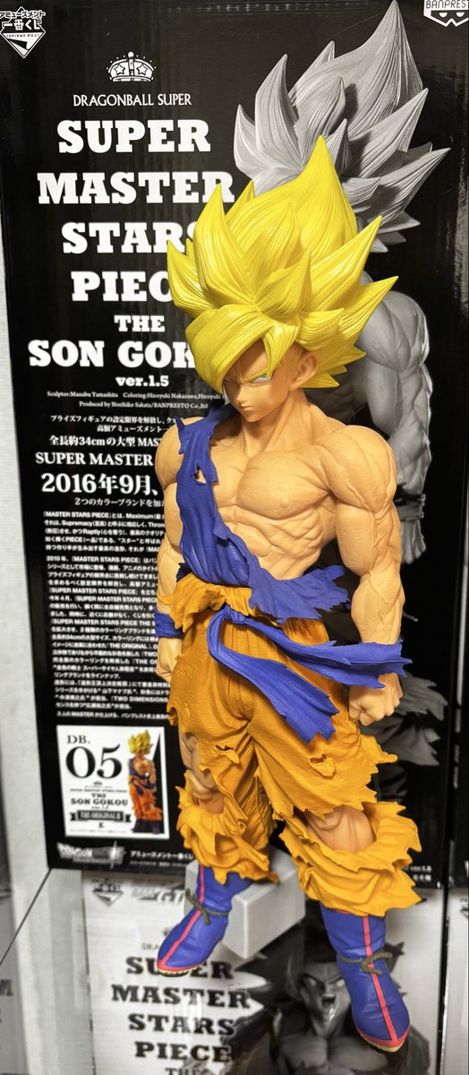 ドラゴンボールsmsp 孫悟空05 今日のSMSP 孫悟空05 THE ORIGINAL Ⅱ もはや説明不要の傑作