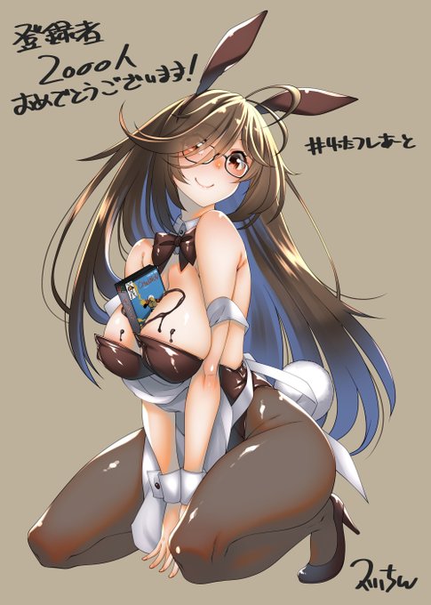 #ゆたフレあーと 