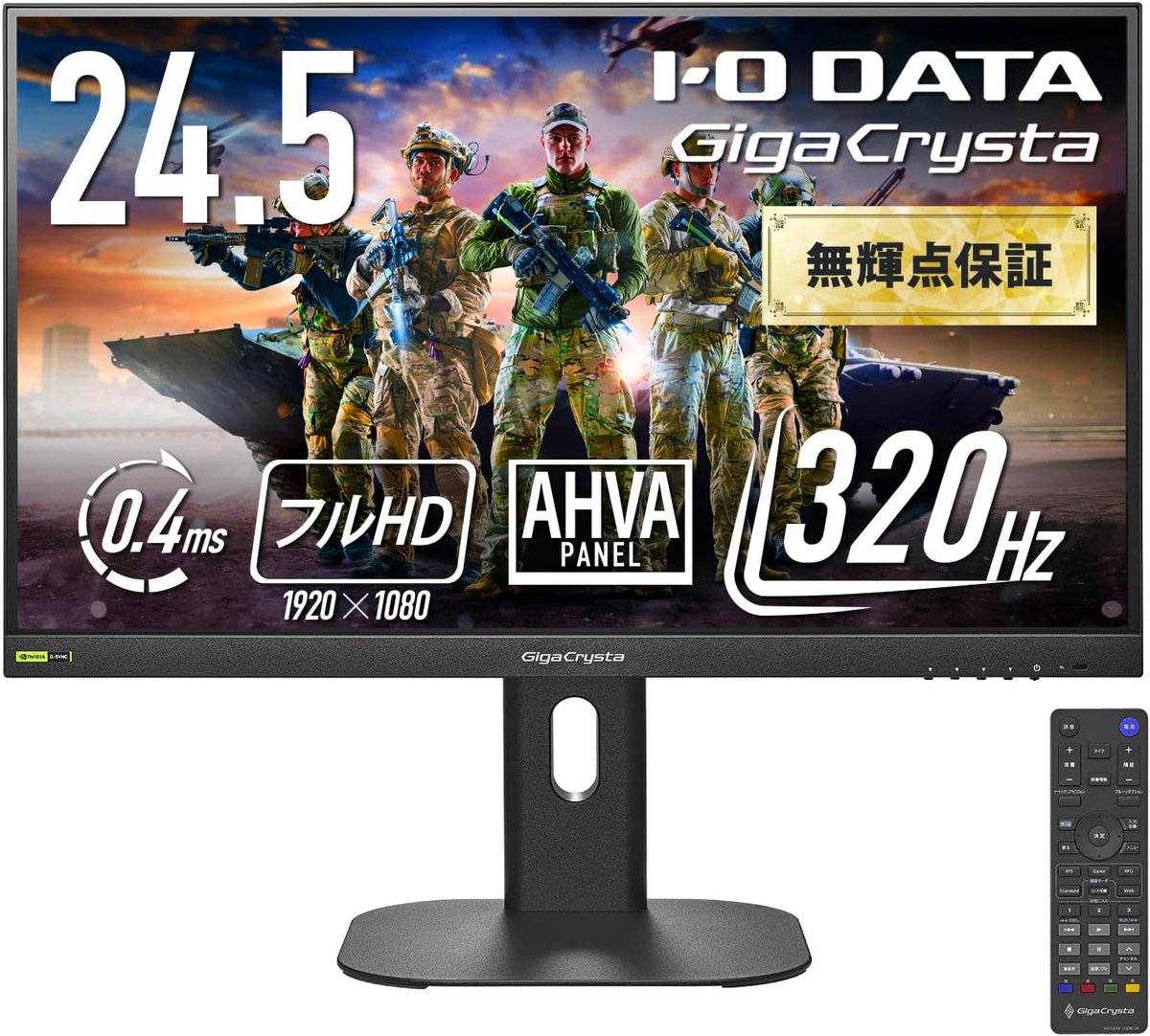 🌸立春プレゼントキャンペーン🌸
IODATA ゲーミングモニター 24.5インチ GigaCrysta 320Hz
 抽選で1名様にプレゼント🎁

【応募概要】
①<a href="/Gfeed11/">HaRuSAN/ハルサン☀️父ノ背中</a>をフォロー
②この投稿をいいね、リポスト
③〆切 3/31火曜日
