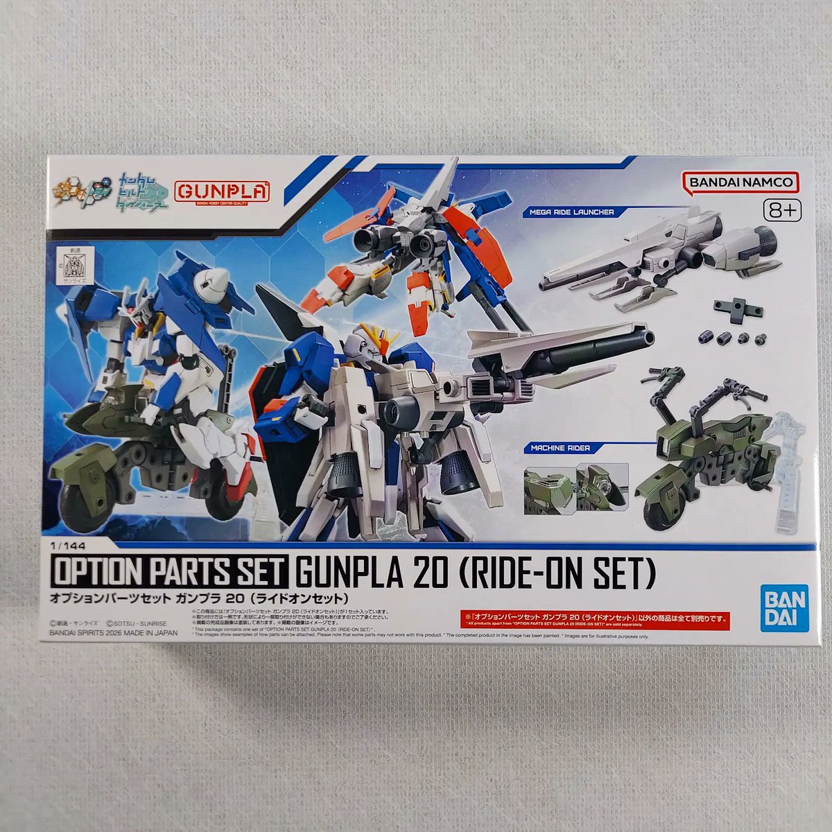 入荷済み オプションパーツセット ガンプラ 20 (ライドオンセット