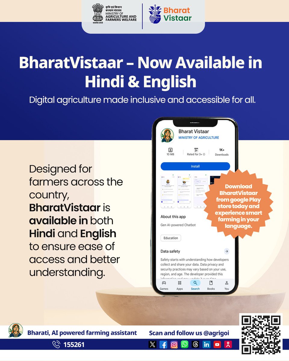 AgriGoI's tweet photo. आज ही गूगल प्ले स्टोर से भारत विस्तार ऐप डाउनलोड करें – अब हिंदी और अंग्रेज़ी में उपलब्ध| डिजिटल कृषि को हर किसान तक पहुँचाने और उसे सरल बनाने की दिशा में एक और कदम।
देशभर के किसानों को ध्यान में रखकर विकसित किया गया भारत विस्तार ऐप अब हिंदी और अंग्रेज़ी दोनों भाषाओं में उपलब्ध है, ताकि जानकारी आसानी से समझी जा सके और हर किसान तक बिना किसी भाषा की बाधा के पहुँचे।
आज ही गूगल प्ले स्टोर से भारत विस्तार ऐप डाउनलोड करें और अपनी भाषा में स्मार्ट व आधुनिक खेती का लाभ उठाएँ।
Download BharatVistaar app from google Play store – Now Available in Hindi & English. Digital agriculture made inclusive and accessible for all.
Designed for farmers across the country, BharatVistaar app is available in both Hindi and English to ensure ease of access and better understanding.
Download BharatVistaar app from google Play store today and experience smart farming in your language
#BharatVistaar #agrigoi #ViksitBharatBudget #AIinAgriculture #AgriStack #AI4Annadata