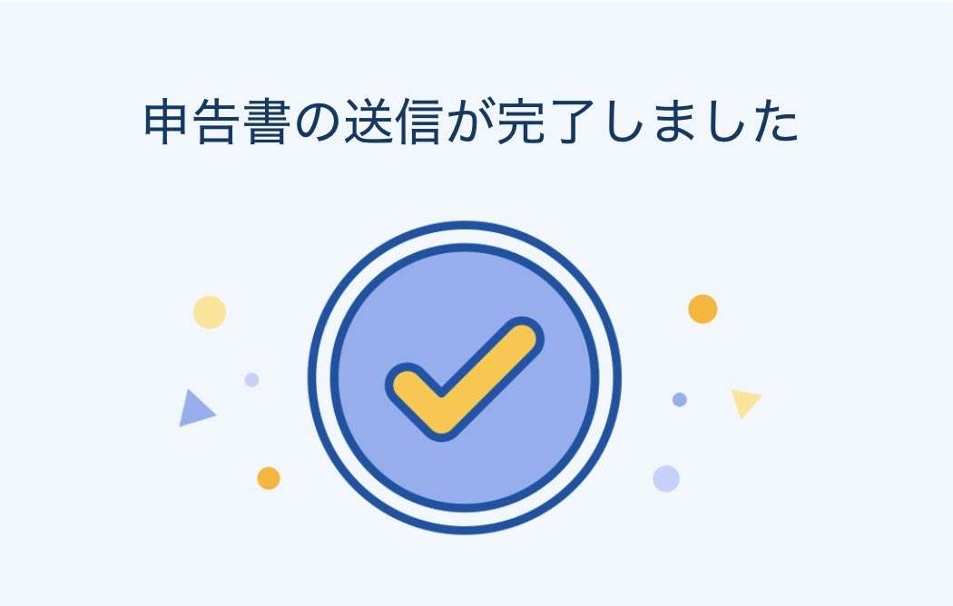 2025年お疲れさまでした！！！
