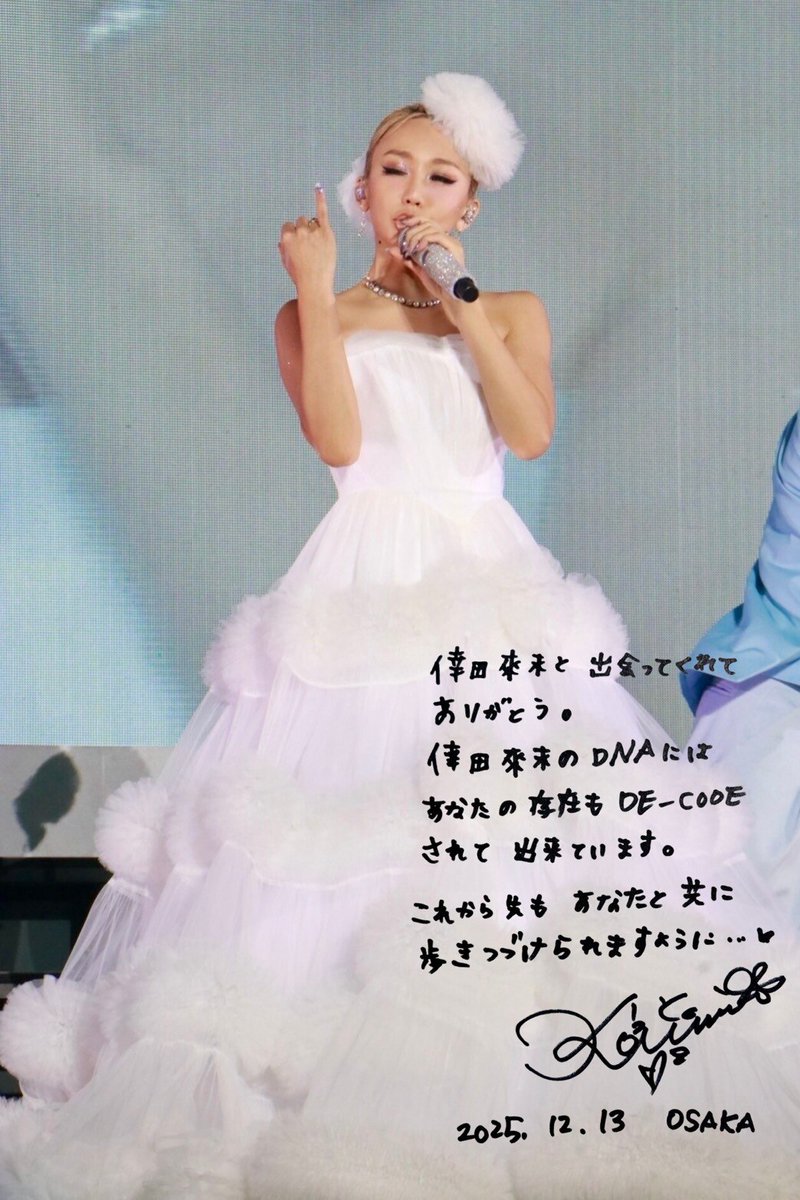 kxvk_Moeka's tweet photo. 大阪、京都 、姫路 当選🎉

くうちゃんのkingdom👑
楽しみすぎる🥺💜💜

まだ小学校、中学校くらいの時やったからLIVE行かれへんくて一般で申し込みしてみたけどあかんかったLIVEやから当たってめっちゃ嬉しい😭😭

 #倖田來未  #kodakumi @KODAKUMINET
 #kingdom  #2008  #2026 https://t.co/rcKPmXpohC