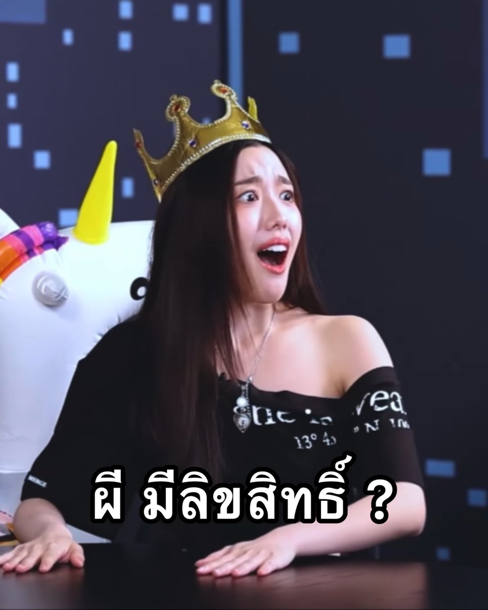 ชั้นไม่ไหวกับไออ๊ะจริงๆ55565555555 ละมันบอกผีอย่าเก็บลิขสิทธิ์หนูนะ