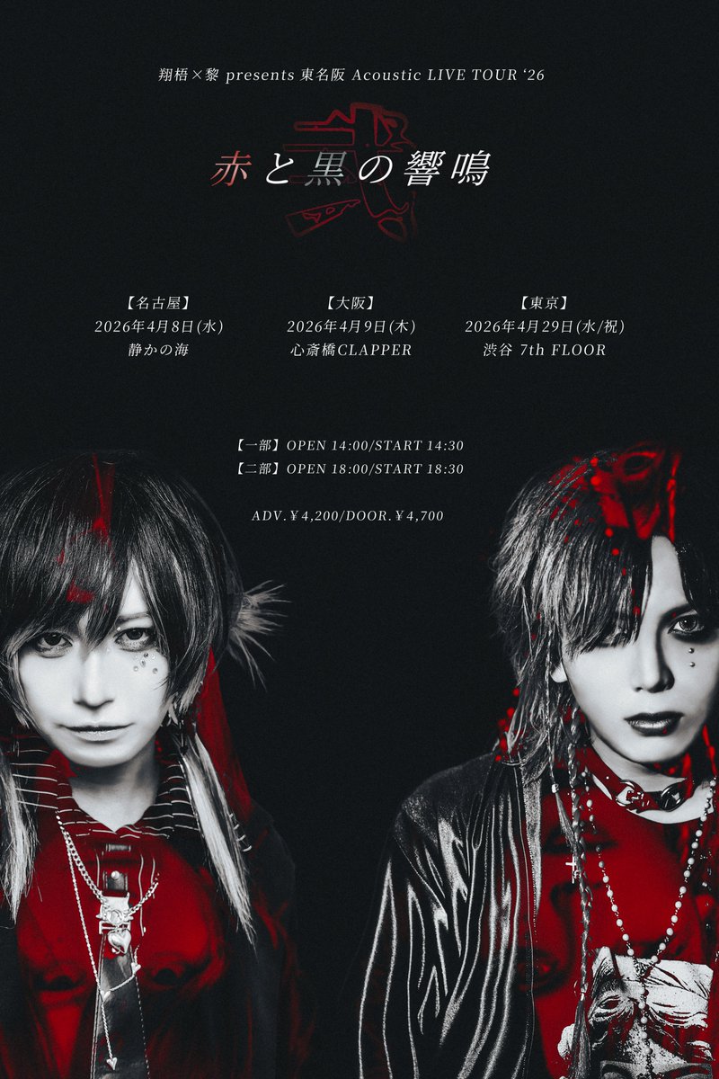 アンフィル 翔梧 (@anfiel_shogo) / Posts / X