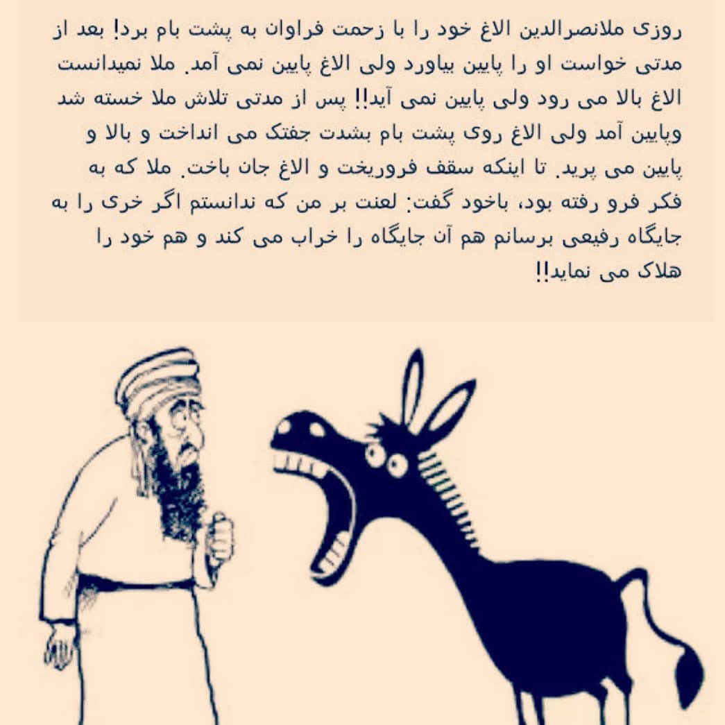 Yaar - يار ‌‌قدیمی 🇮🇷 tweet media