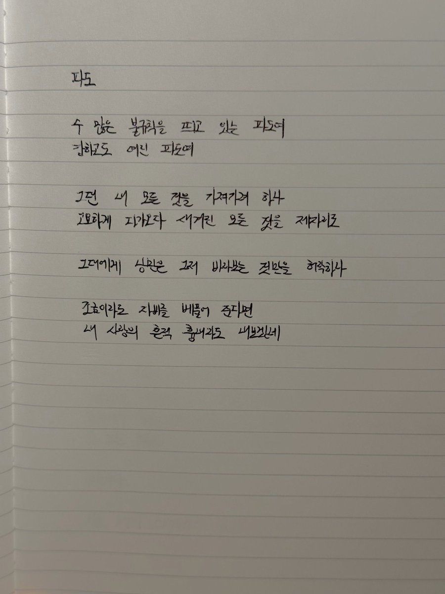 ⋆⸜🩶⸝‍⋆ tweet media