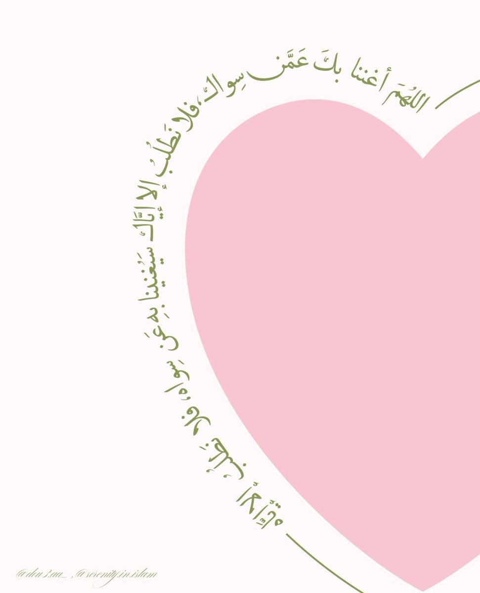 قصّاصَات (@warrq_) on Twitter photo 