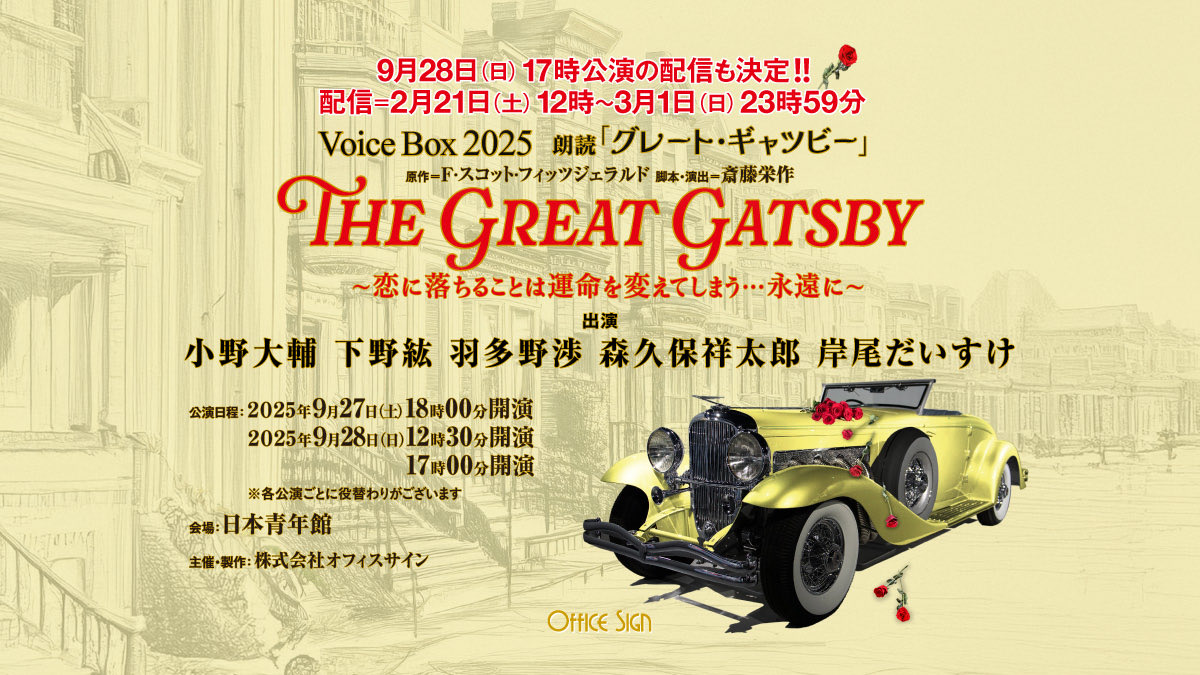 オフィスサイン公式 tweet media