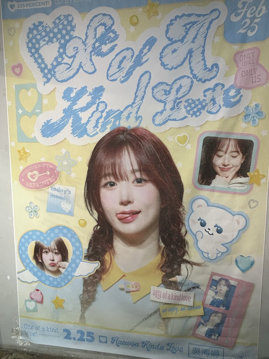 4件目 #HappyHaewonDay