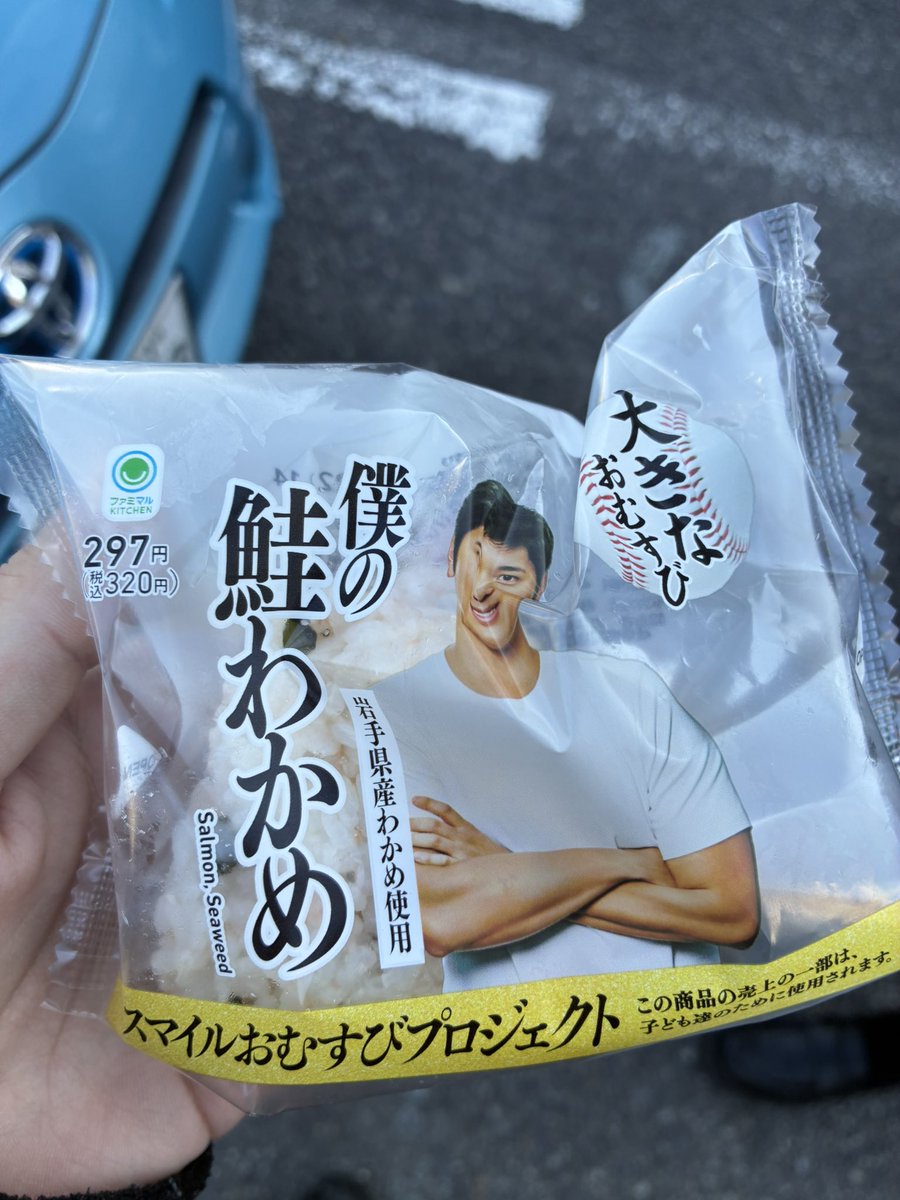 🍣べし太郎🍖 (@DJ_FLANDRE) / Posts / X