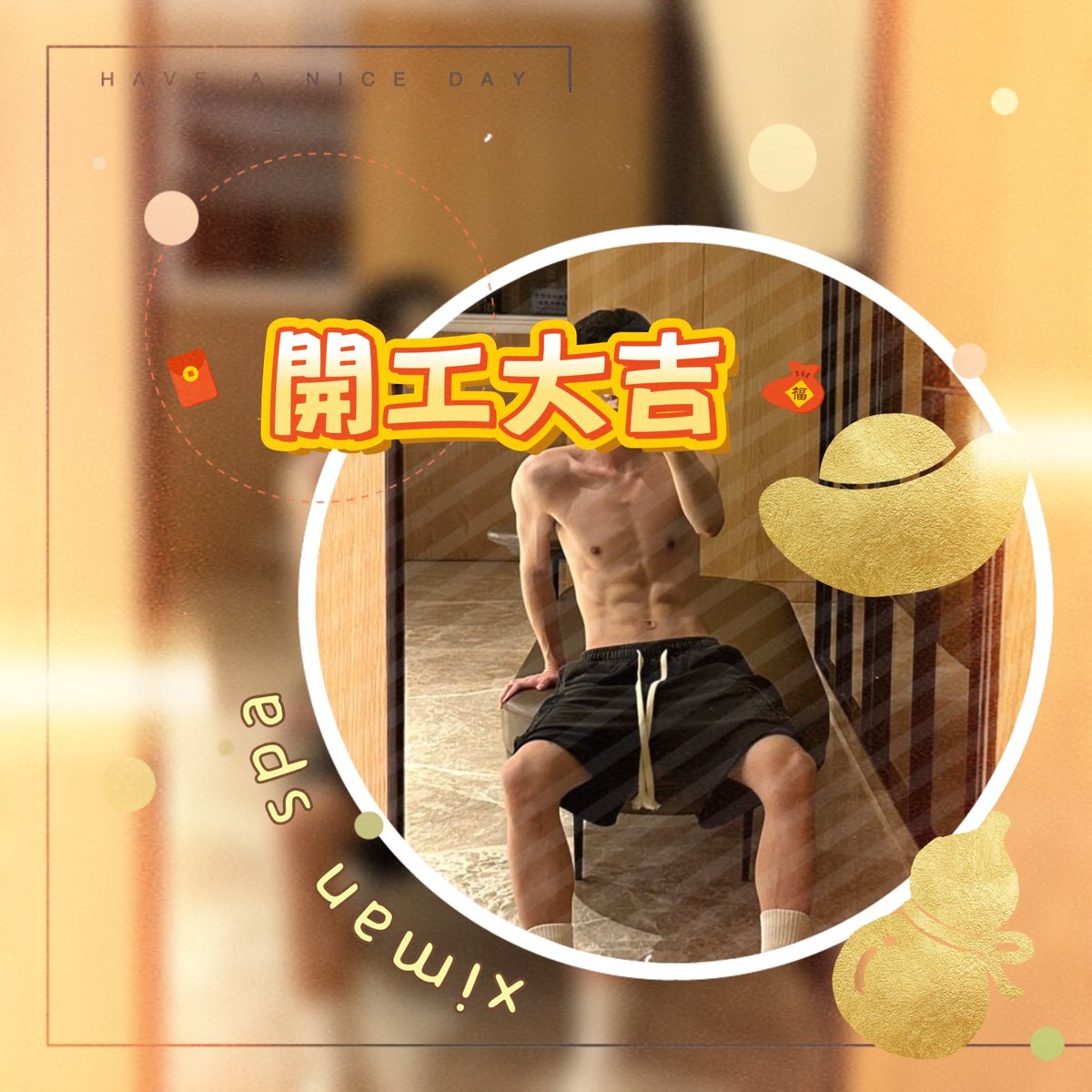 熙門 GAY SPA👨‍🏫📽🍺 tweet media