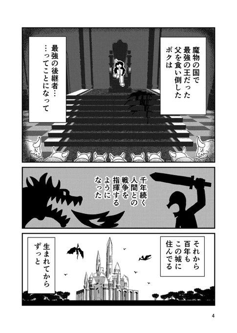 (2/2) 