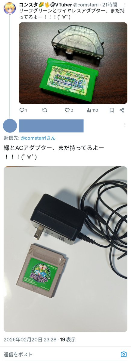リスナーに古さでマウント取られて悔しいんだが！！！！！！！！！！