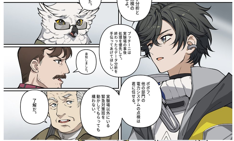 junsx43us1's tweet image. プッチーニとポポフ・・・・

トレイシーとサイモンは今の時間軸でも存命ぽいけど探したらどこかにいるのかな