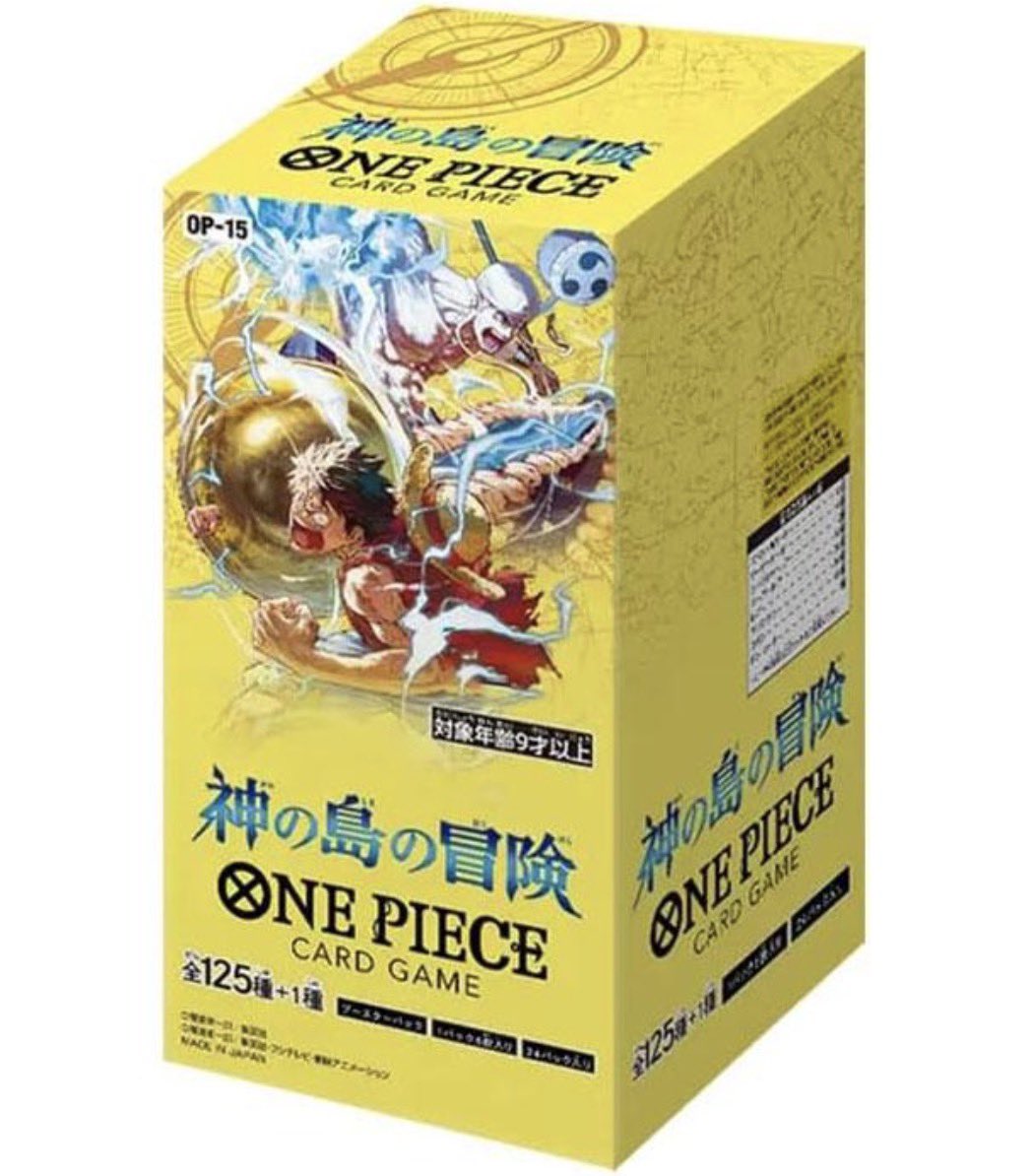 ワンピースカード新弾プレゼント企画 ❤️‍🔥 2月28日(土)発売 神の島