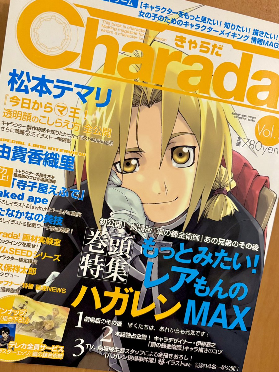 早寝早起 tweet media