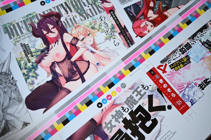 GOTから3月に出る異世界謳歌の3巻の色校が来た ٩( 'ω' )و
タイトルがシルバーに光っててめっちゃかっこいい。 