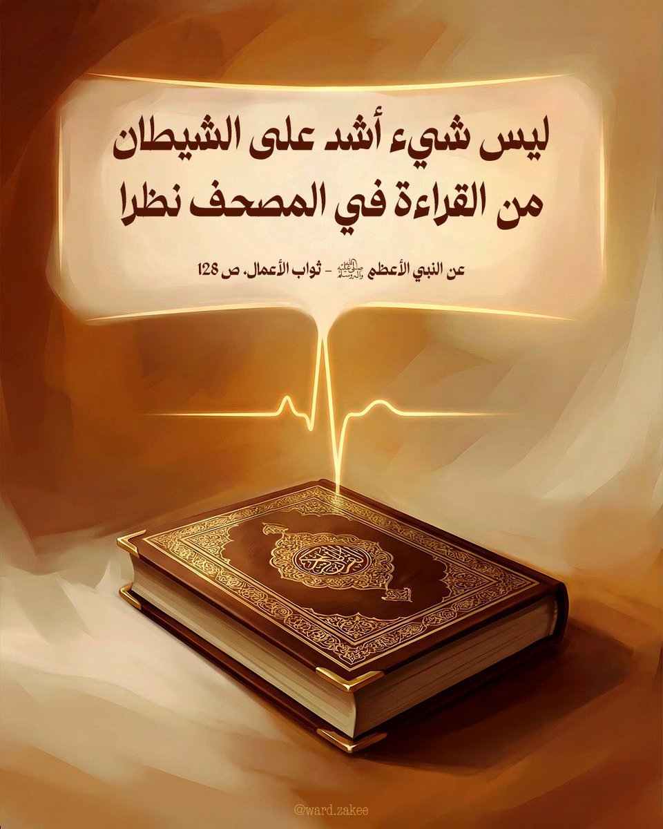 ف͒ہٰٰدُڪٰྀہٰٰٖ آلژھہرٰآء〞𓆪 #بصرتي tweet media