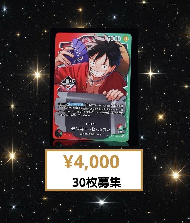 2/21 のみ有効 15:30〜買取開始 【集まり次第終了】 ⚡️⚡️緊急 「美