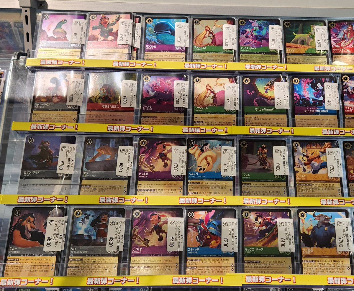 ロルカナ】 新弾『ジャファーの王権』収録カードを買取ました