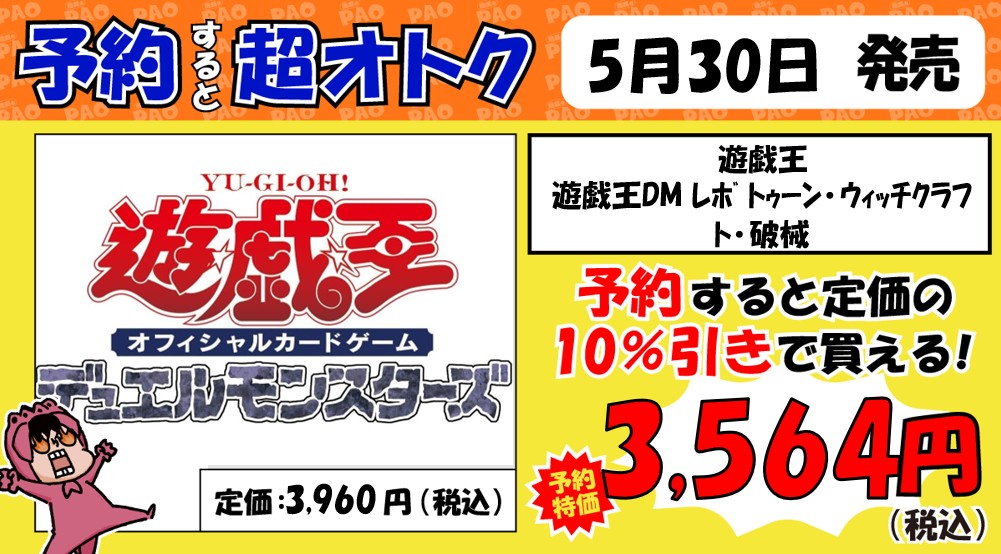 ×磐 j←←←m19-5　遊戯王24枚まとめ出品 ばら売り可能 訳あり特価】 遊戯王 魔法・罠24枚まとめ売り シク/ウルトラ多数 キラ