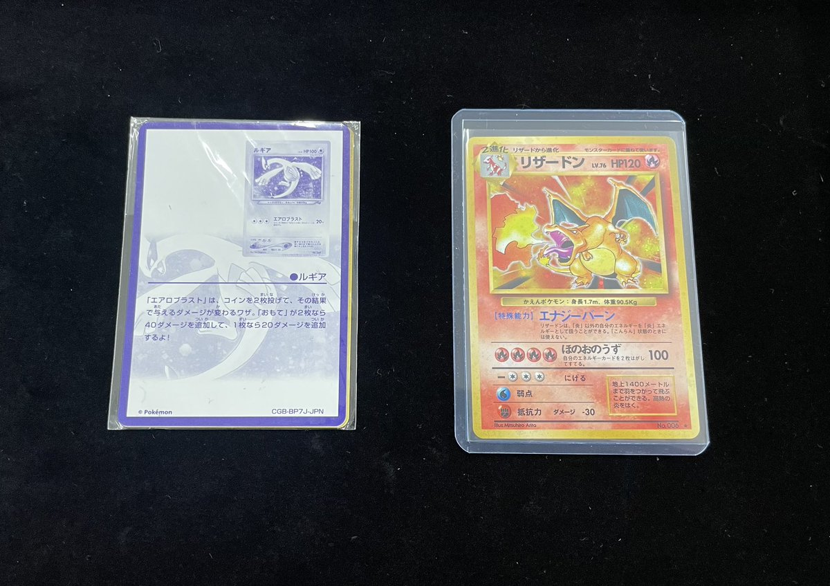 入荷情報】 ポケカ旧裏大量買取いたしました！ 持ち込みありがとう