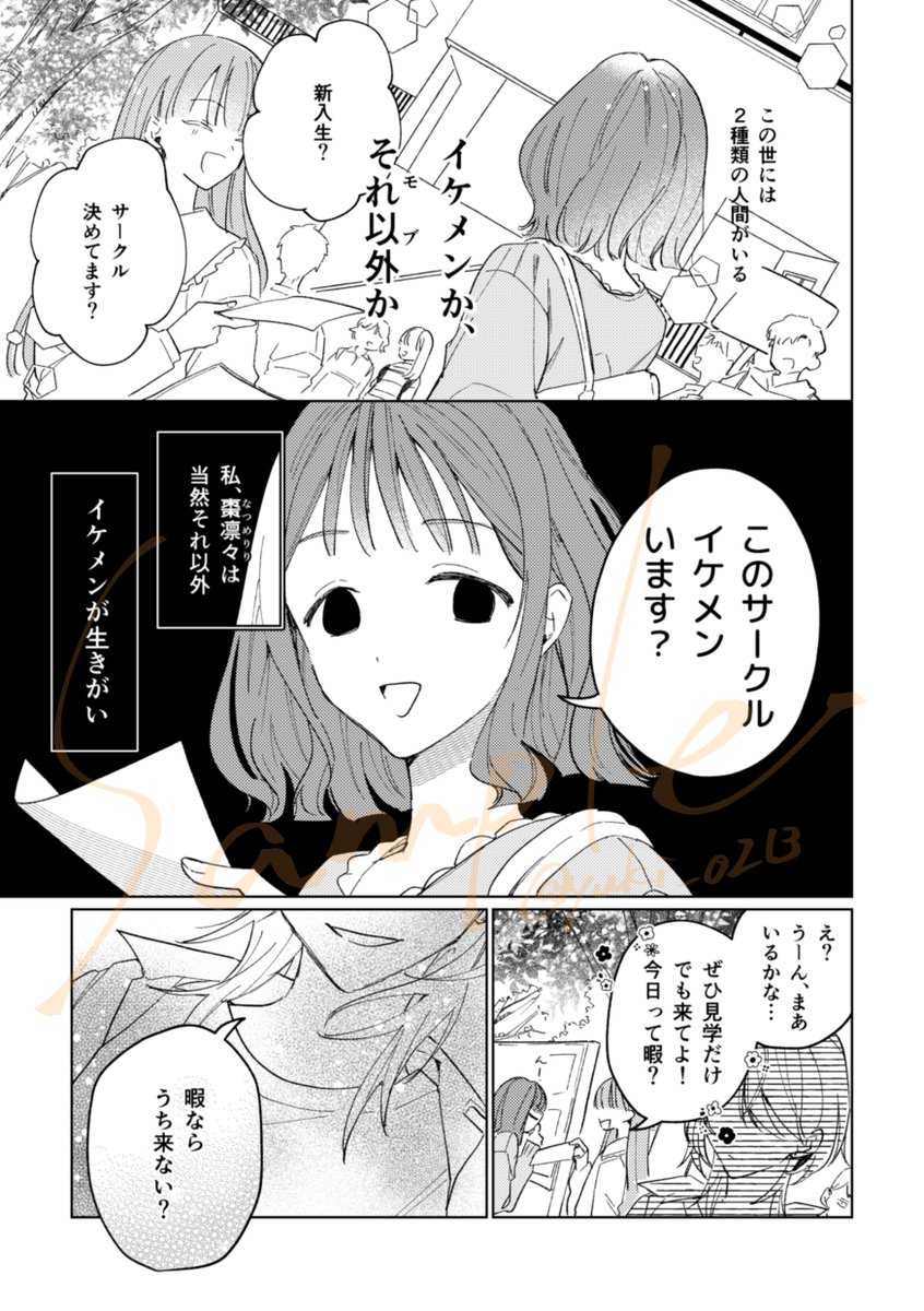 由木 tweet media