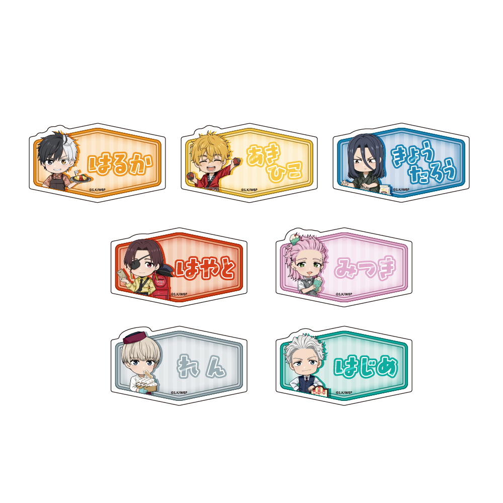 WIND BREAKER_ トレーディングおなまえアクリルバッジ_ゆうえんちver