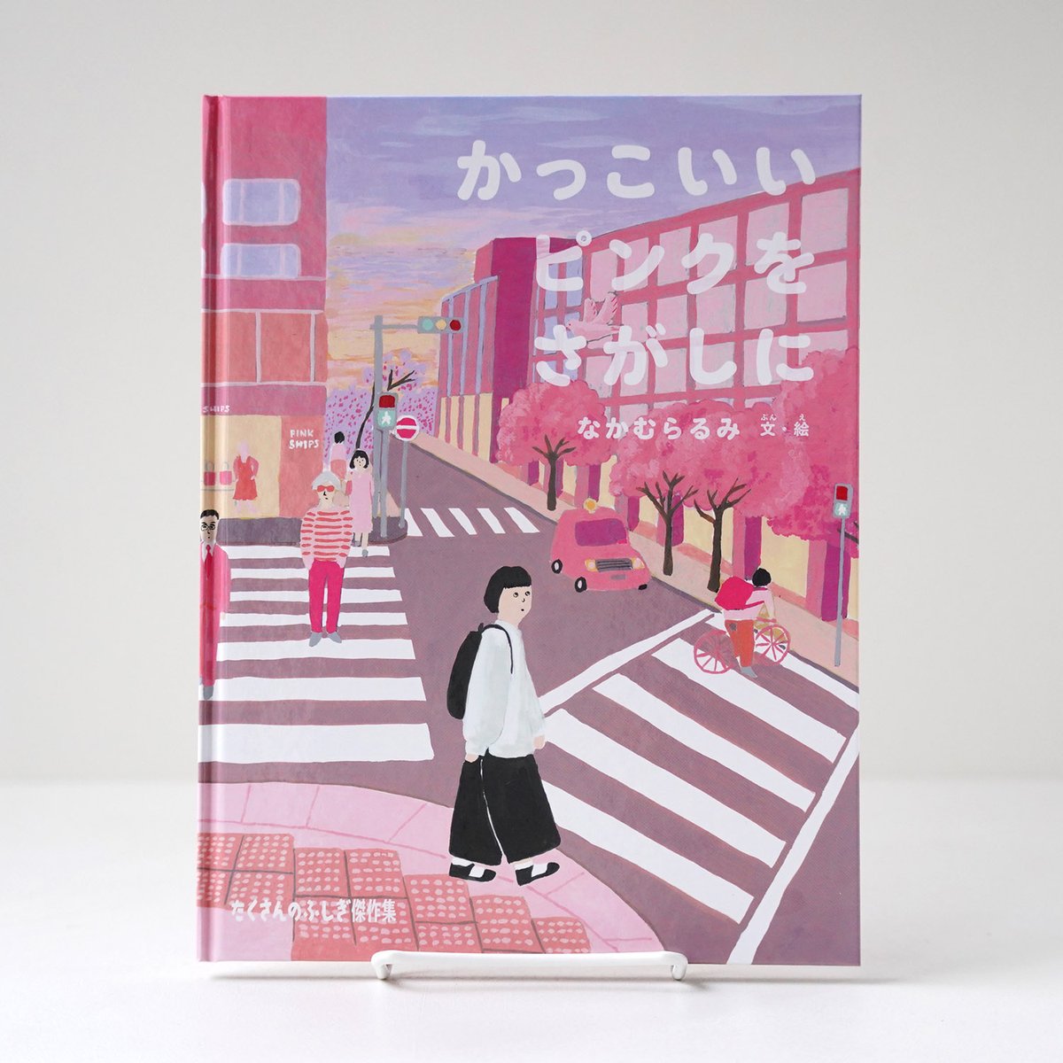 いろいろ入荷しております