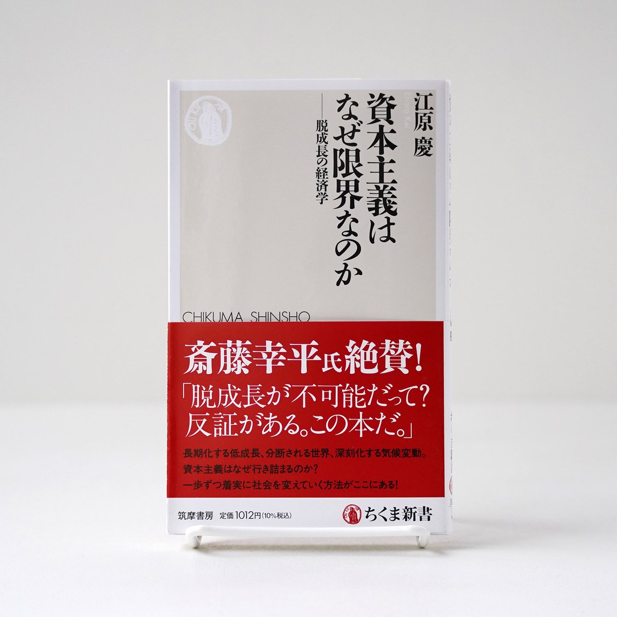 いろいろ入荷しております