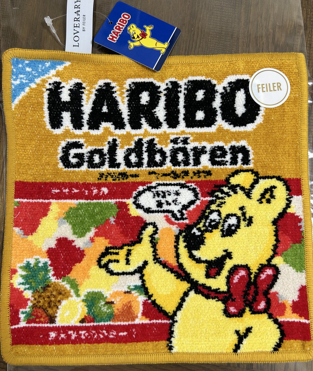 40代以上の女性が必ず持っているでお馴染みのフェイラーを初めて手に入れました。ハリボー、好き🫶