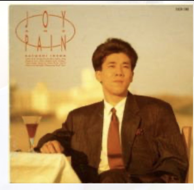 見た人も何か無言で2ndアルバムをあげる 池田聡さん JOY AND PAIN