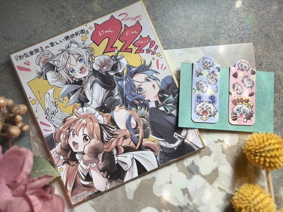 ✨青色まろ先生サイン会限定ノベルティを少しだけご紹介✨ 📌 描き