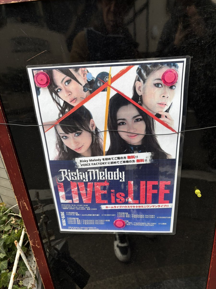Risky Melody REGULAR MINI ONE-MAN LIVE 『LIVE is LIFE』Vol.74見参