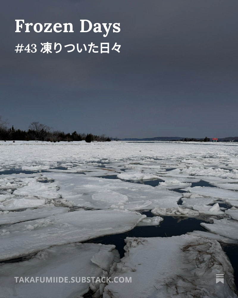 tide🔮ｲﾃﾞﾀｶﾌﾐ tweet media