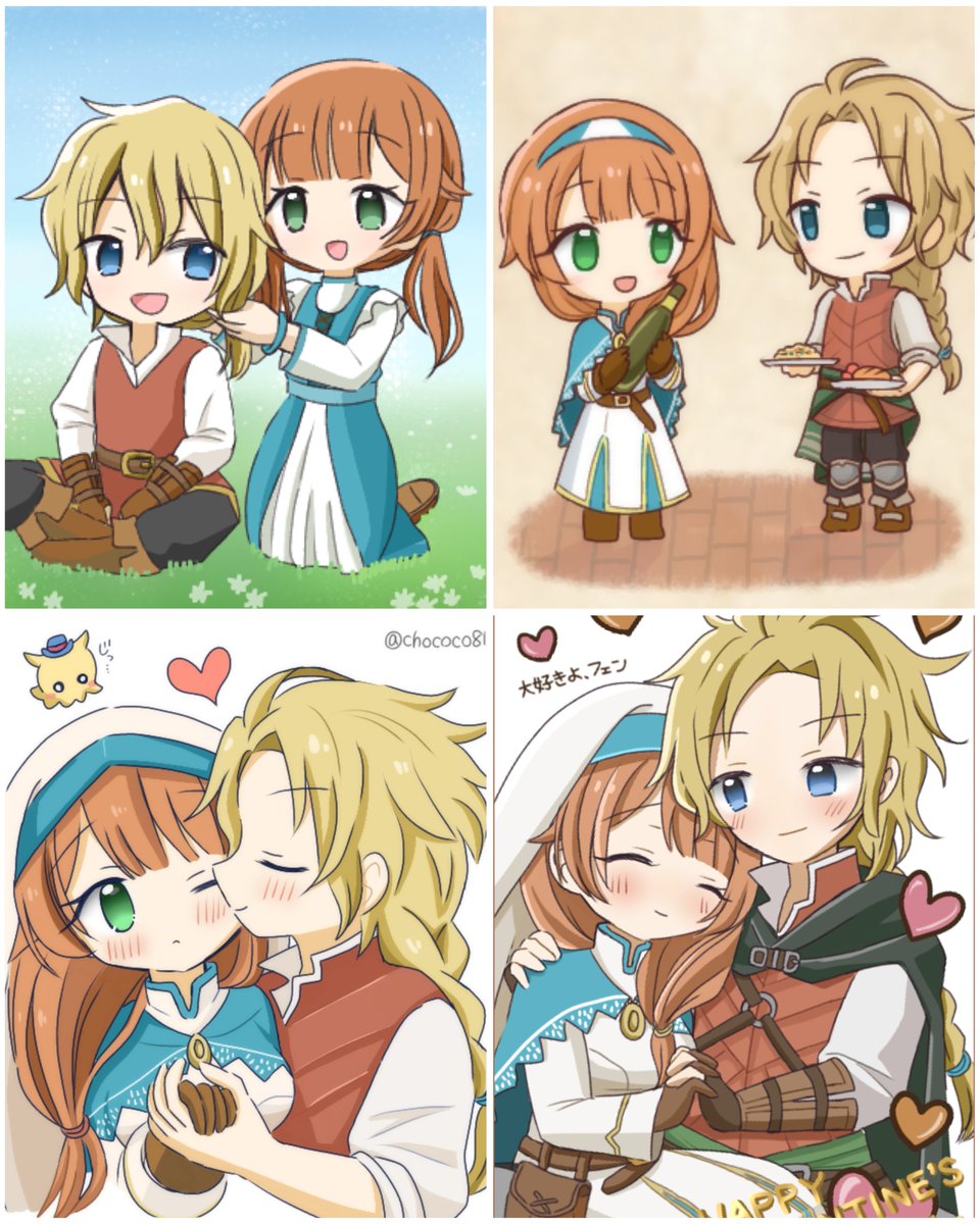 🥳❤❤
フェン×ローラナ(フェンロラ)