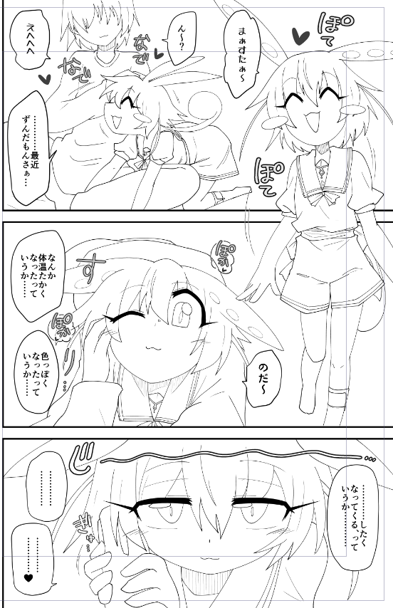 (R18/コッショリ)これは一度交尾してからすっかりメスになってしまったずんだもん 