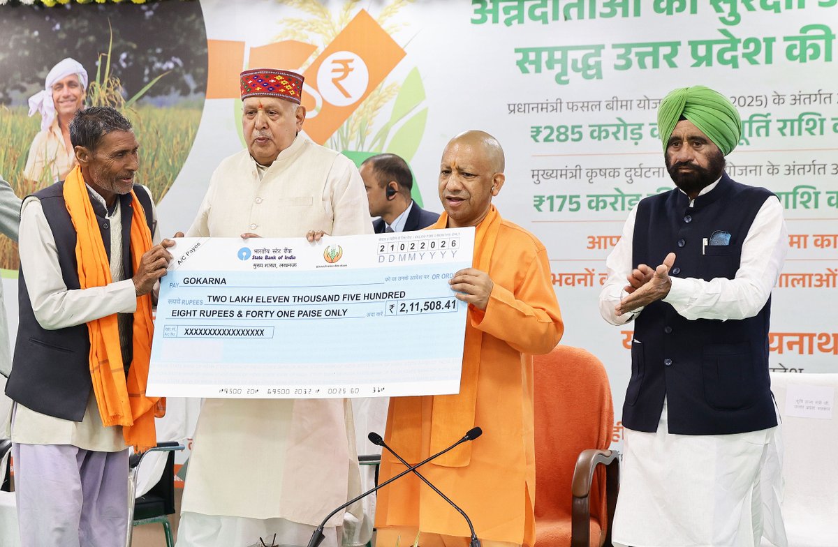 Yogi Adityanath tweet media