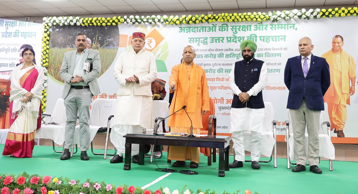 Yogi Adityanath tweet media
