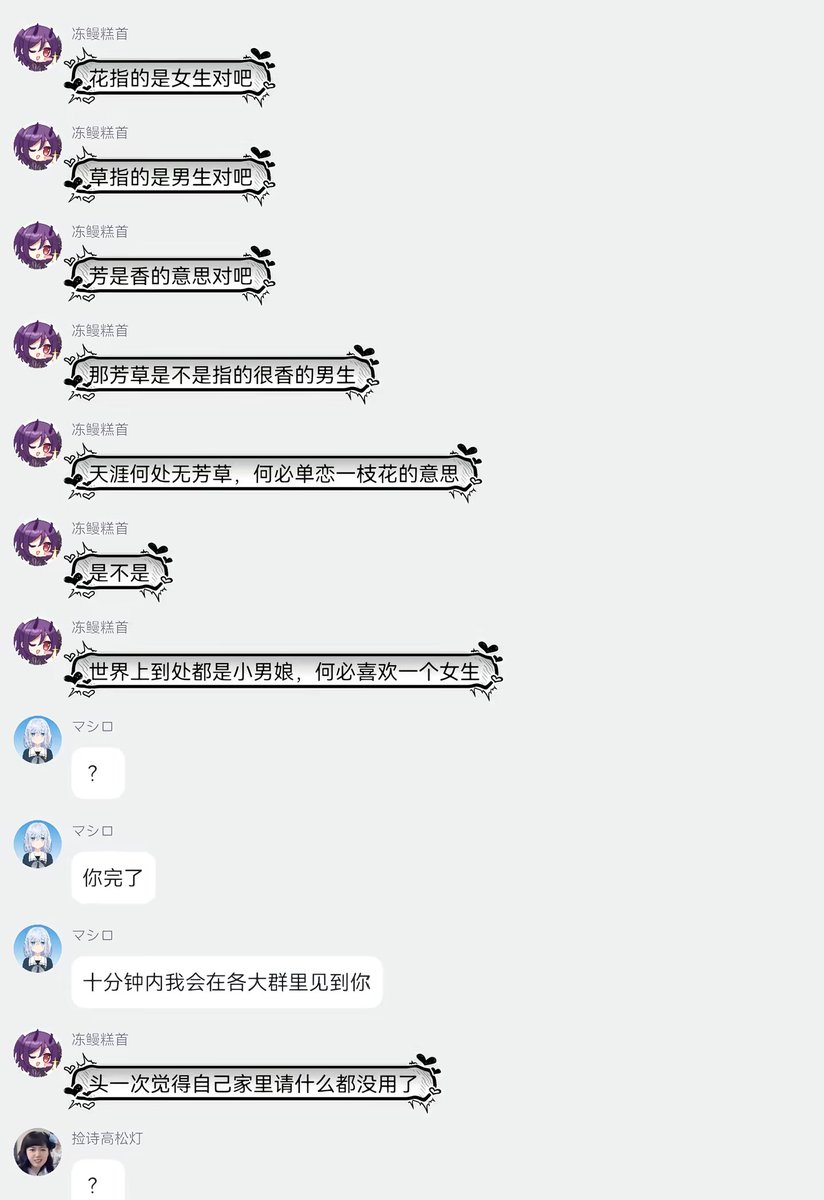 chen (@Generation_XXL) / Posts / X