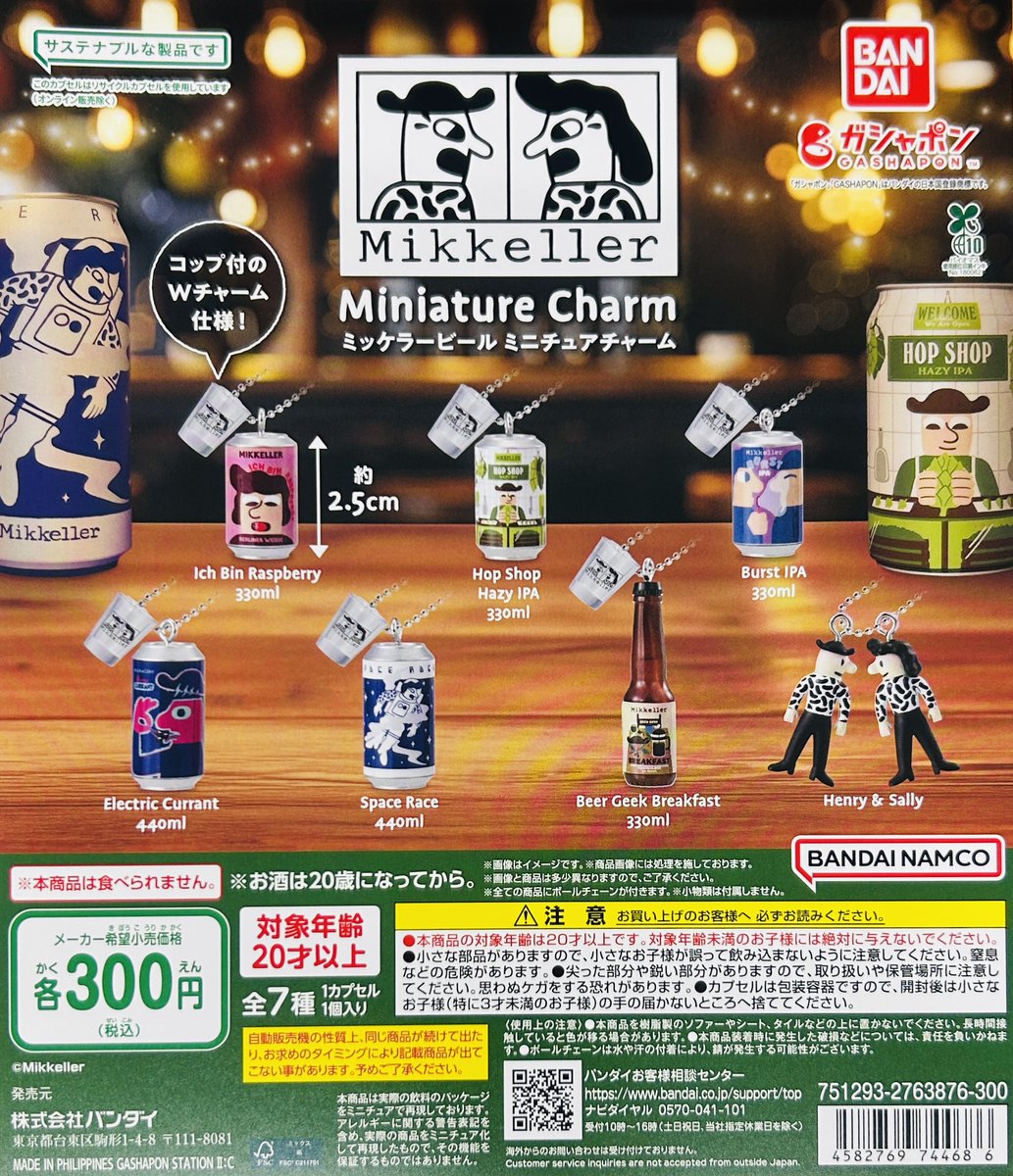 新商品入荷情報】 ・Canon ミニチュアカメラコレクション（500円