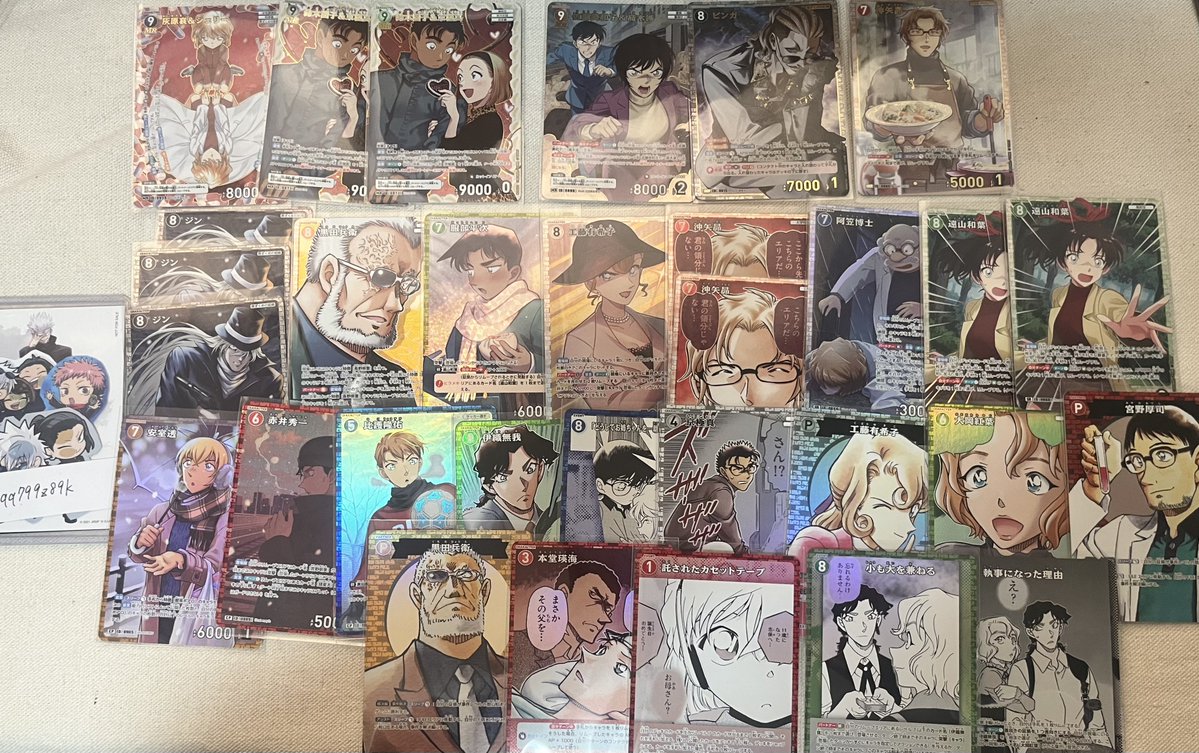 交換】名探偵コナン コナンカード TCG 哀色の宿命 求：画像2 長野 数字